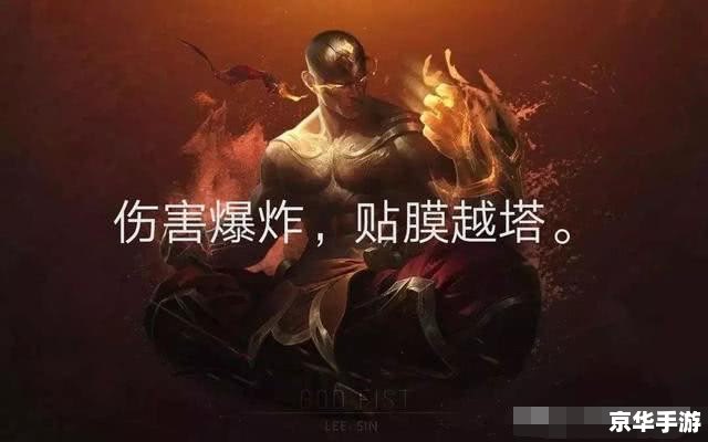 LOL火力全开：激战正酣，英雄豪杰展风采