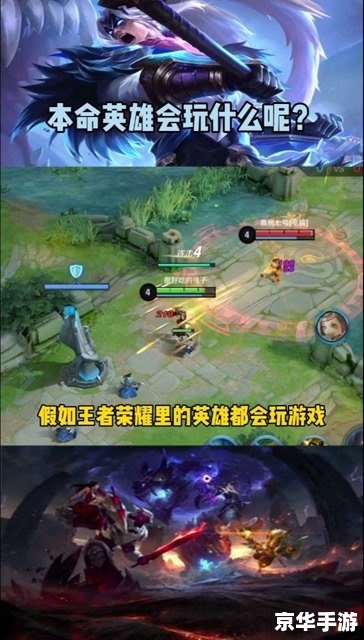 王者荣耀本命英雄测试：探寻你的战斗灵魂