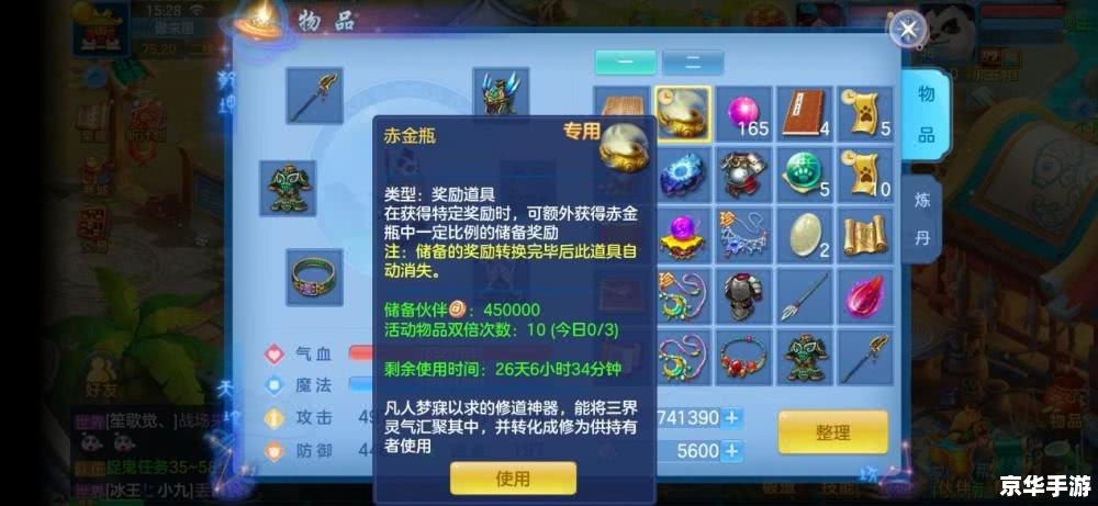 王者荣耀充值中心：畅享游戏乐趣，提升实力快人一步
