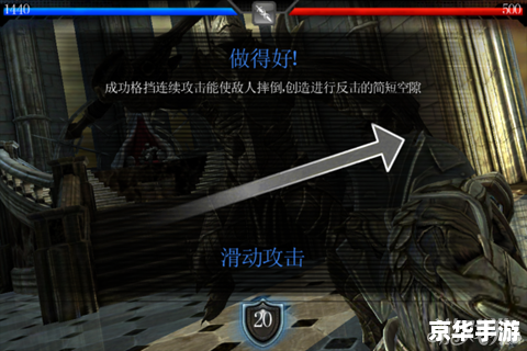 无尽之剑3刷钱 无尽之剑3：刷钱攻略