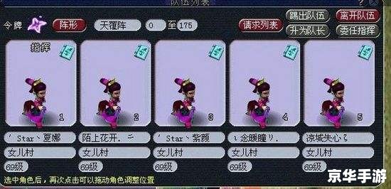 梦幻西游跑商工具箱：提升你的商业帝国