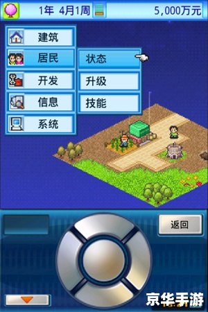 宇宙探险队攻略：深入星际的秘密与策略