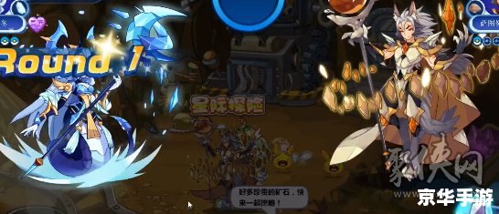 宇宙探险队攻略：深入星际的秘密与策略