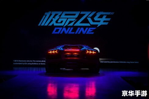 极品飞车哪个版本最好玩 极品飞车：哪个版本最好玩？