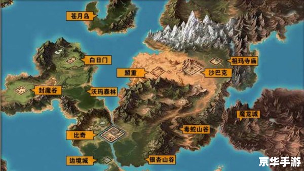 传奇1.76客户端：重温经典，再现热血沙场