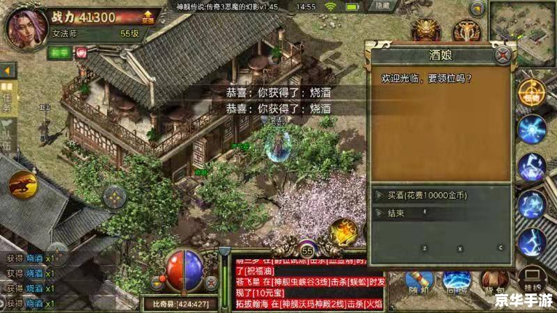 传奇1.76客户端：重温经典，再现热血沙场