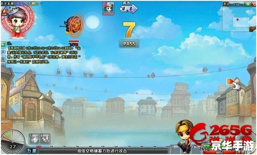弹弹堂高差训练怎么过