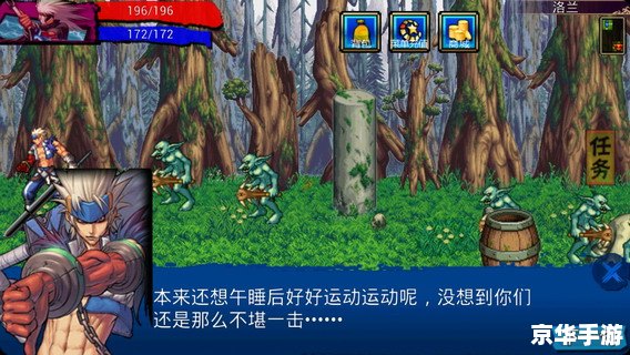 DNF单机版11.0：探索阿拉德大陆的全新篇章