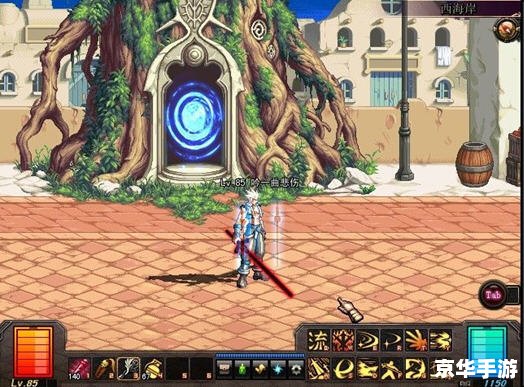 DNF单机版11.0：探索阿拉德大陆的全新篇章
