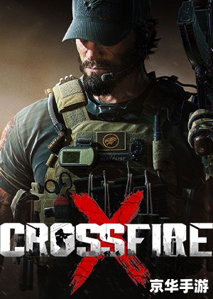 穿越火线单机版：重温经典，再现射击激情