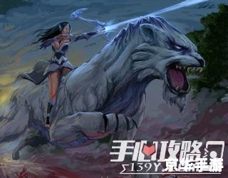 dota月之女祭司 月之女祭司：DOTA中的月光引领者