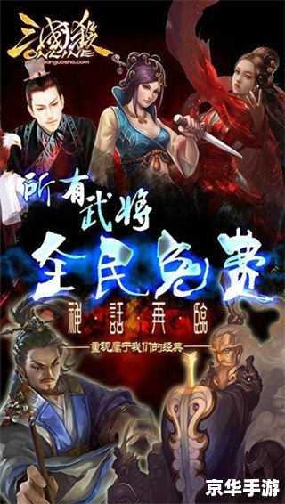 三国杀kill破解，游戏相关内容：