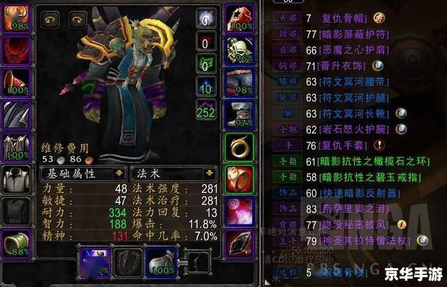 魔兽世界安装问题探讨