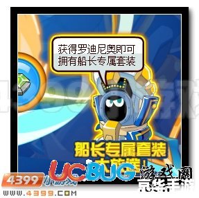 赛尔号尼奥怎么抓