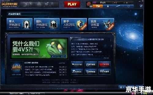 Dota口令：掌控游戏的关键