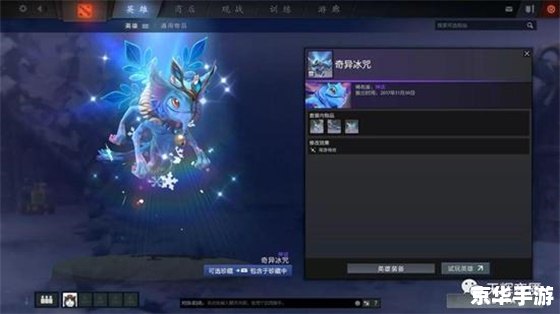 Dota口令：掌控游戏的关键
