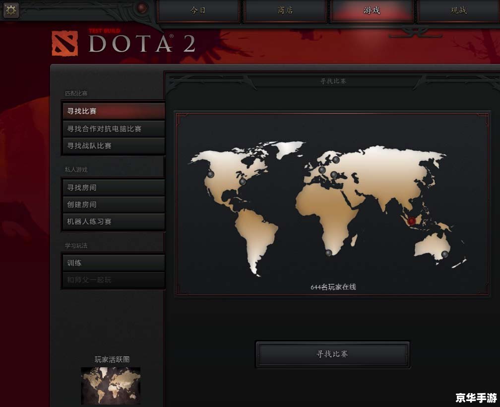 DOTA OMG：打造独特游戏体验