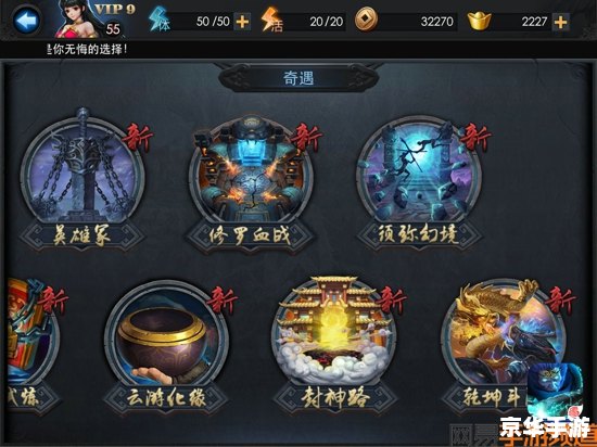 【造梦西游2ce修改器】：打造无敌游戏体验