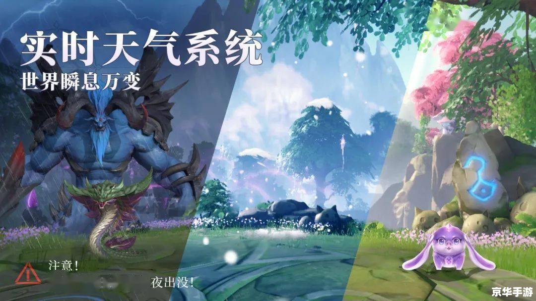 斗罗大陆游戏网页版：体验极致的魂师对决