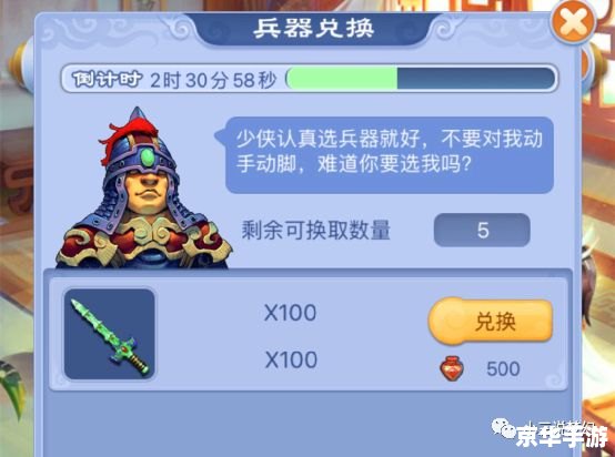 口袋水晶攻略：探索神秘宝可梦世界的指南