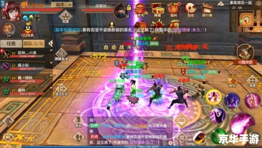 【天龙八部手游官网】全新版本震撼上线！探索武侠世界，体验江湖风云！