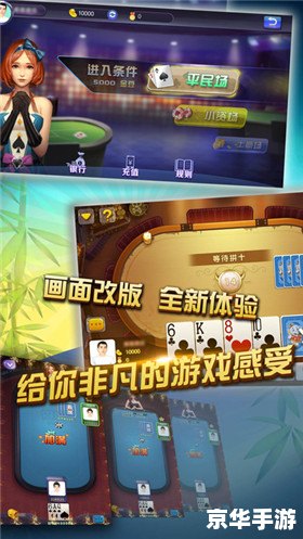 边锋网络游戏大厅：打造一站式游戏体验