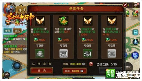 【3366洛克王国礼包】领取丰厚奖励，尽情畅游奇幻王国！