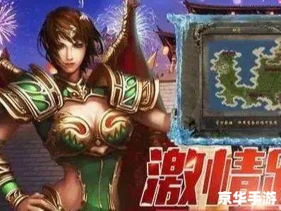 PSP战神攻略：掌握技巧，成为战神