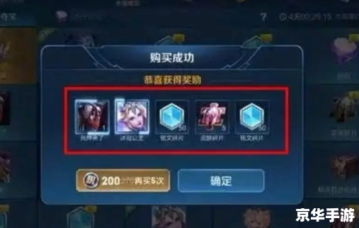 lol抽奖活动5元抽奖 LOL抽奖活动：5元抽奖，赢取限定皮肤！