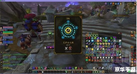 魔兽世界弹起：探险与挑战的新征程