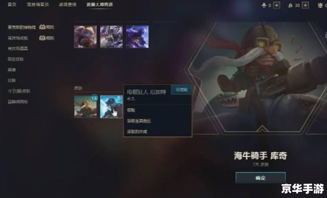 yolo i guess lol什么意思 YOLO，我猜，哈哈：游戏中的人生哲学
