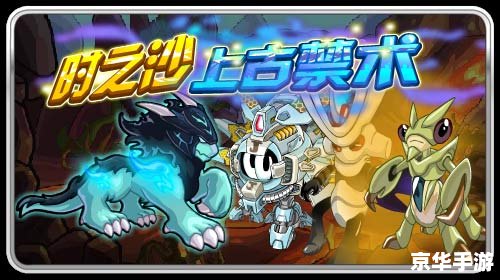 赛尔号鳞甲魔鱼：深海中的霸主