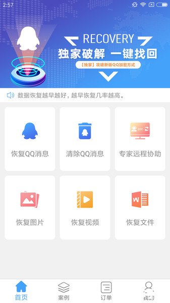 QQ网游交易平台：安全、便捷的游戏交易首选