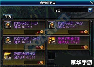 DNF梦幻次元：探索无尽的冒险世界