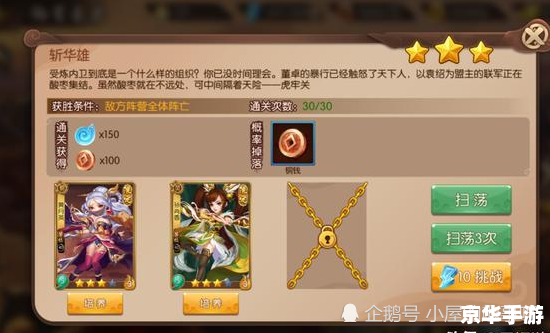 三国杀牌：策略与运气的完美结合