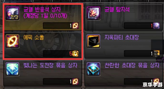 dnf如何赚钱 DNF赚钱之道：探索游戏内的财富秘密