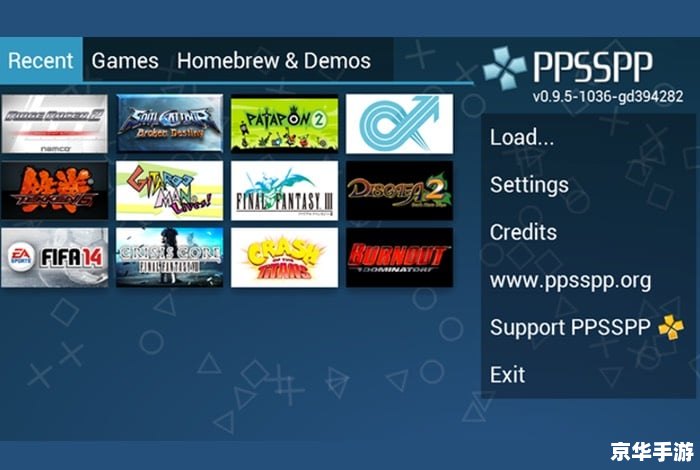 psp ps模拟器 PSP与PS模拟器：重温经典游戏的最佳选择
