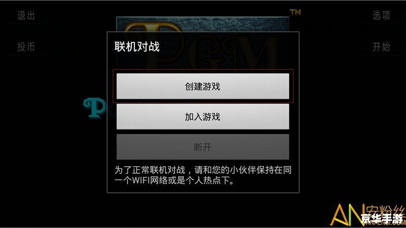 psp ps模拟器 PSP与PS模拟器：重温经典游戏的最佳选择