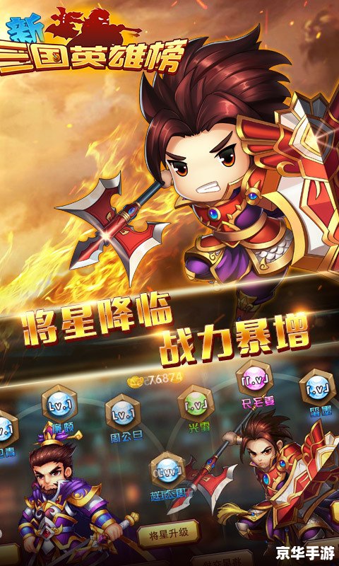 qq三国推举孝廉 QQ三国：推举孝廉，英雄出世