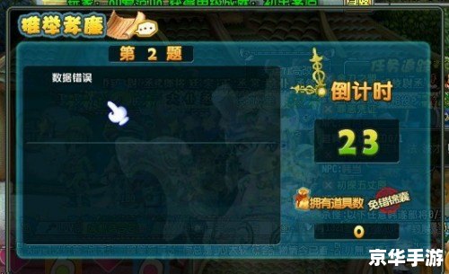 qq三国推举孝廉 QQ三国：推举孝廉，英雄出世