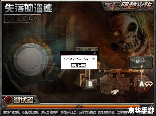 CF登陆不上去：解决方法与探讨