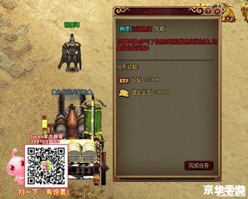 名扬传奇：探索勇者之路