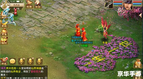 问道外传推广员号：引领你进入仙侠世界的桥梁