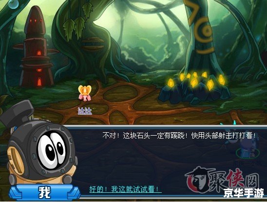 赛尔号米奈希尔：探索神秘的星际世界