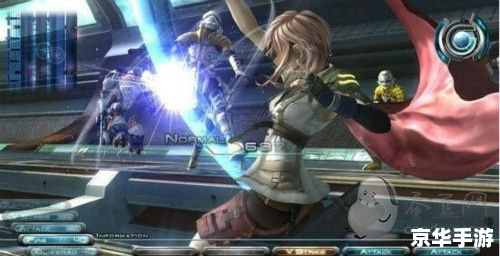 最终幻想versus13 最终幻想：Versus 13
