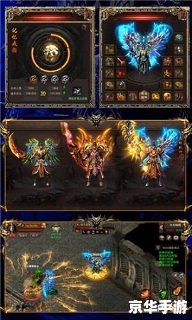 传奇3时长版好玩吗 传奇3时长版：经典再现，重温热血战斗