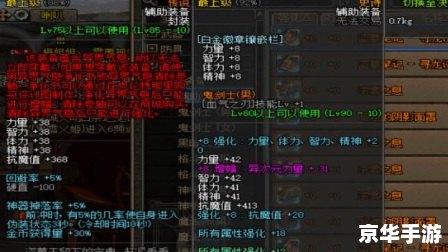 dnf背景故事 DNF：阿拉德大陆的传奇故事