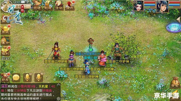 问道十绝阵：挑战与探险的终极战场