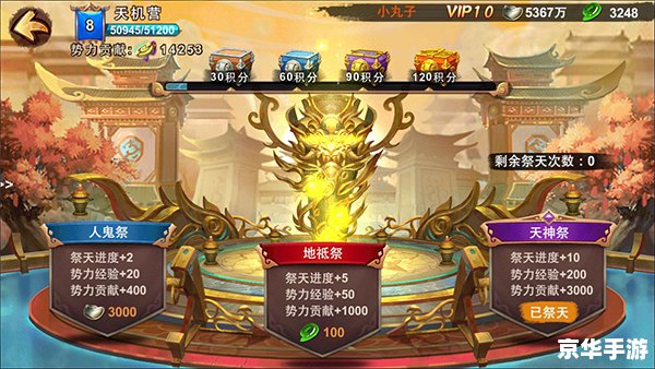 新无双列传v1.95攻略：掌握技巧，成为战场霸主