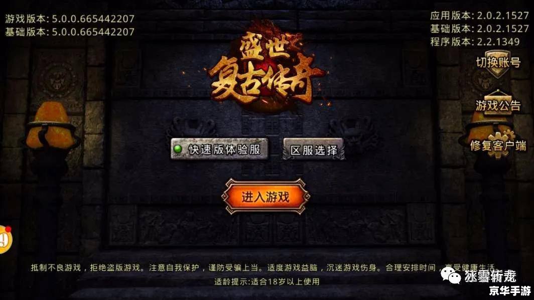天之痕至愚修改器：打造无敌游戏体验